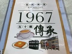 -金记冰室(霎东街店)