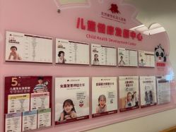 -北京新世纪妇幼医院·产检·分娩·计生(望京院区)
