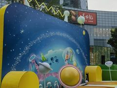 -大族广场Mall&More