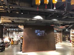 -扶光书店(中环店)