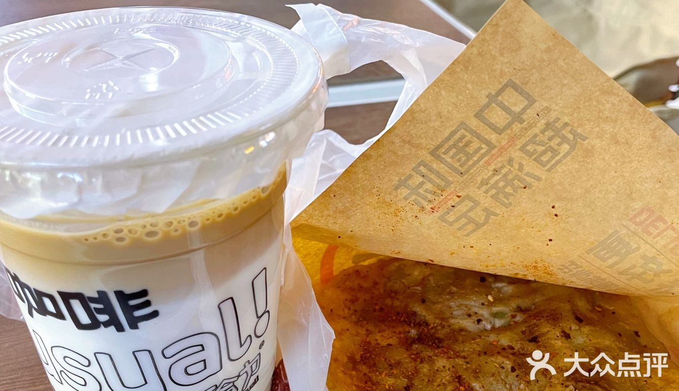 西安美食｜当肉饼遇见咖啡☕️