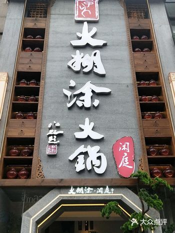七夕节一定要带她来哟，很有情调