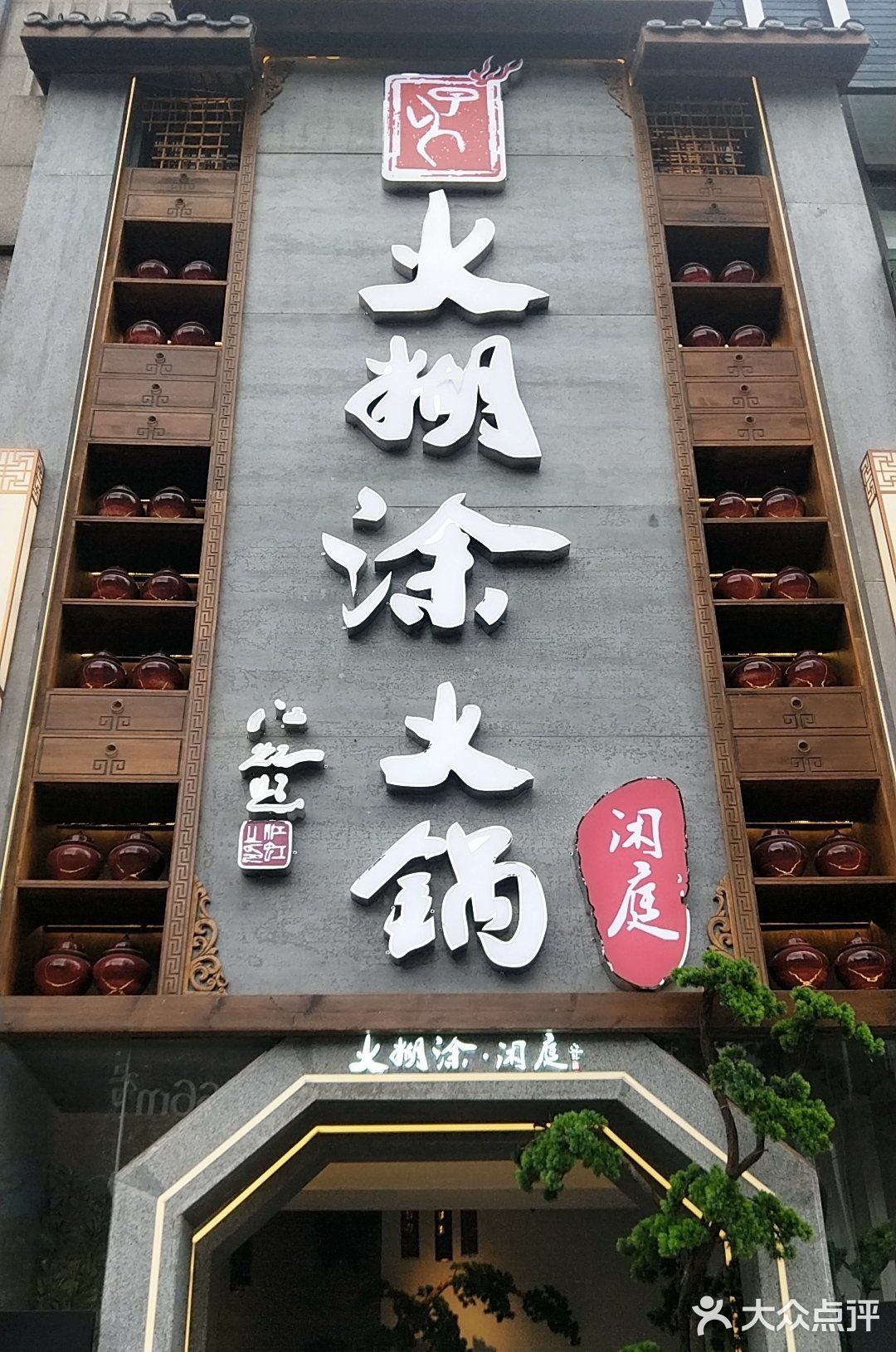 七夕节一定要带她来哟，很有情调[调皮]