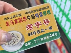 -正宁路小吃夜市