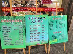 -来客家食府 · 福建客家菜(厦禾路店)