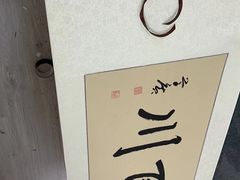 -宸宸画框裱画配框工厂店(莘庄店)
