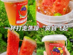 -大卡司DAKASI(连城新天地店)