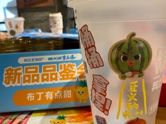 -楠火锅(太古里总店)