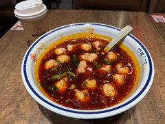 -遇见小面(SM城市广场一期店)