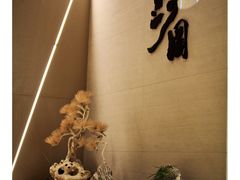 -长嘉·河图火锅(长嘉汇江景旗舰店)