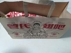 -管氏翅吧(广渠门店)