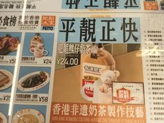 -肥韬茶餐厅(海上世界店)