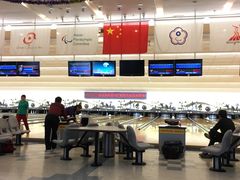 -广州保龄球馆(广州天河体育中心店)