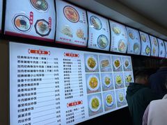 -美玲拉面(鞍山西道店)