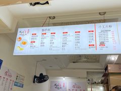 -贺记蛋烘糕(青羊第五分店)