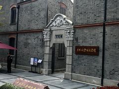 -中共二大会址纪念馆