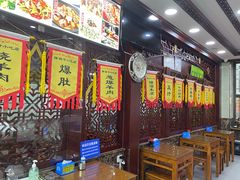 -隆福寺小吃店(东四店)