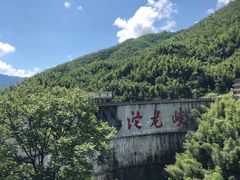 景点-平江沱龙峡漂流