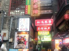 -古文化街旅游区