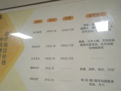 -庆德堂中医馆·小儿推拿(江北店)
