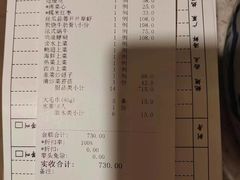 -顺风海鲜港(长寿路店)