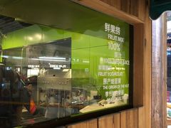 -Mr.Fruits水果先生(朝阳门悠唐店)