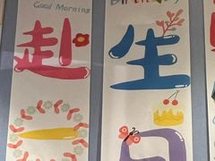 -名扬烤肉(起源店)