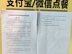 -三品王(广州南店)