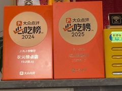 -状元楼(金溪路店)