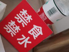-上海交通大学医学院附属瑞金医院(总院)