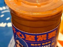 -伯友茶记(中华广场店)