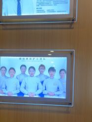 -上海华美医疗美容医院