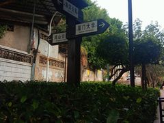 -铁路文化公园
