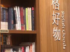 -百新书局(尚悦湾店)