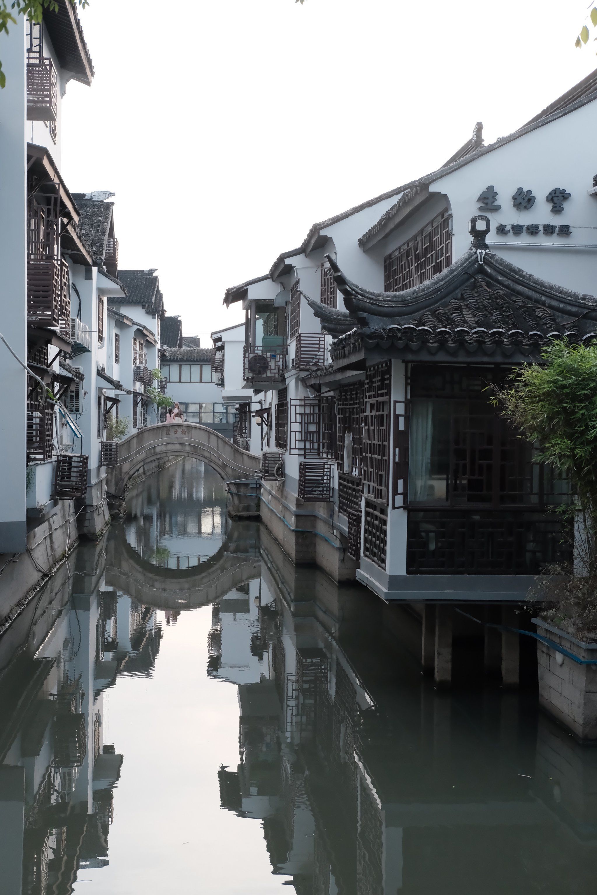 十全街,你说苏州到底city不city啊!