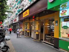 门面-泰煌鸡·上海白斩鸡·鸡汤面(万航店)