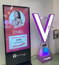 -JUVA欧华医美连锁