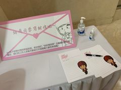 -新世界大丸百货