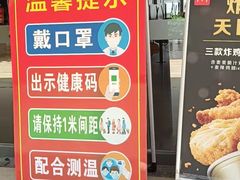 门面-麦当劳(电白服务区店)