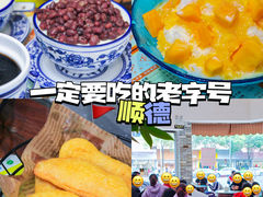 -滋味园(勒流店)