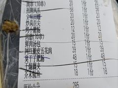 -小民大排档(光谷店)