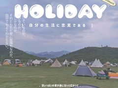 -北京金海湖景区