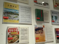 -新兴园饺子馆(望京店)