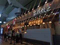-长沙黄花国际机场-T1航站楼