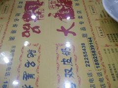 -大良甜品店(金泽店)