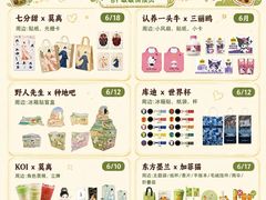 -喜茶(东莞厚街万达店)
