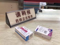 -广州市红十字会医院(总院)