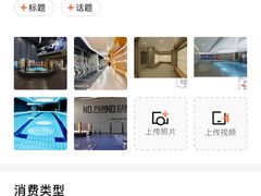 -锐动健身(博地中心店)
