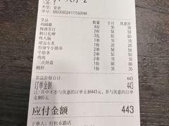 -哥哥の深夜食堂(红松东路店)