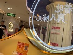 -黄记煌三汁焖锅(王府井店)